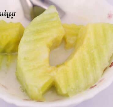 ត្រសក់ស្រូវ