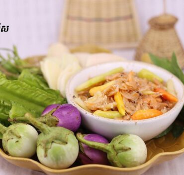 ផ្អក់កំពឹស