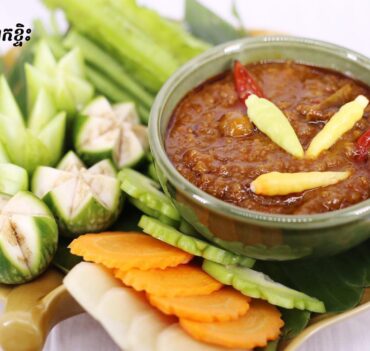 ប្រហុកខ្ទិះ