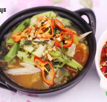 ម្ជូរយួន