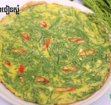 ពងទាចៀនស្អំ