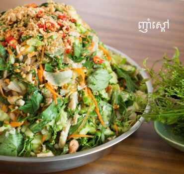 ញាំស្តៅ