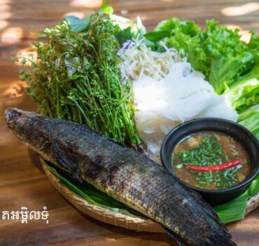 ត្រីដុតទឹកអម្ពិលទុំ