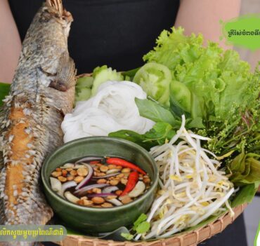 ត្រីរ៉ស់បំពងទឹកត្រីផ្អែម