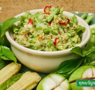 បុគសណ្តែកគួរ