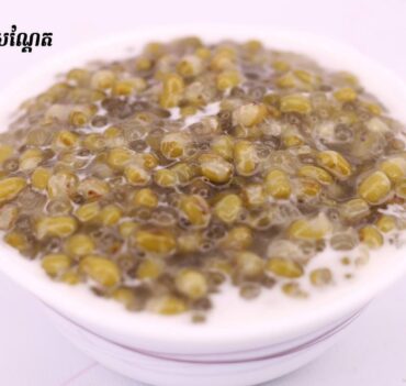 បបរសណ្តែកខៀវ