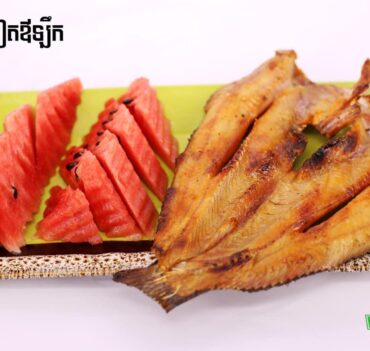 ត្រីងៀតឳឡឹក