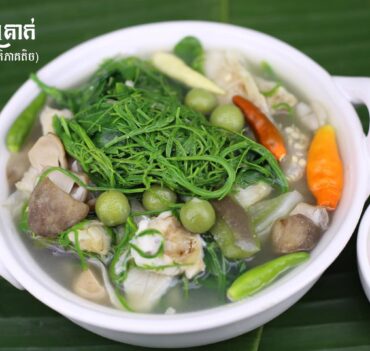 សម្លរគ្រាក់