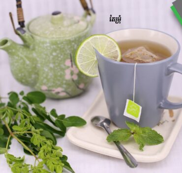 តែសុខភាព ម្រុំ