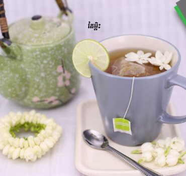 តែសុខភាព ម្លិះ