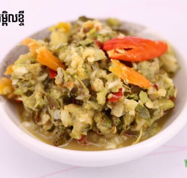 ទឹកត្រីអម្ពិលខ្ចី