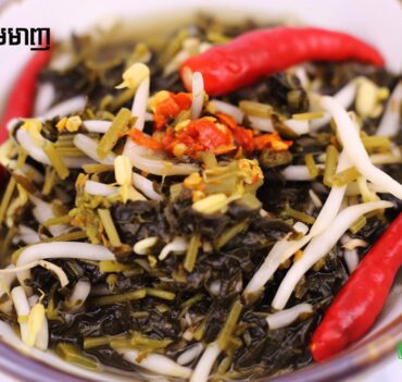 ជ្រក់មមាញ