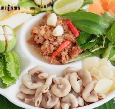 ម៊ាំឆាពោះតាន់