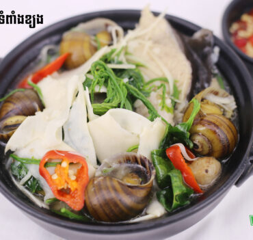 ប្រហើរទំពាំងខ្យង