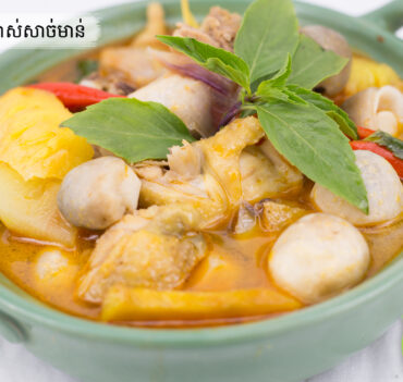 ខ្ទិះម្នាស់សាច់មាន់