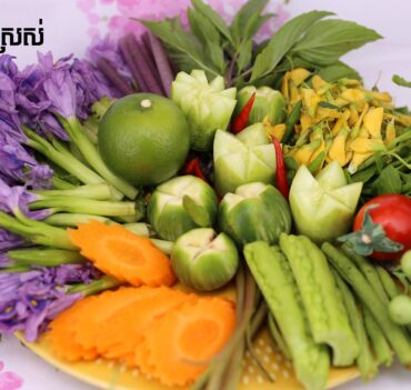 បន្លែស្រស់