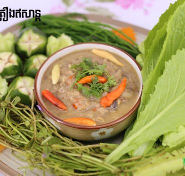 ទឹកគ្រឿងឥសាន្ត