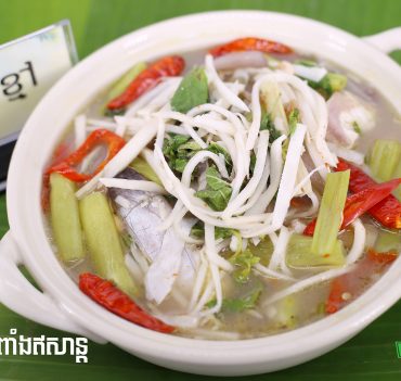 ម្ជូរទំពាំង ខ្មែរឥសាន្ត